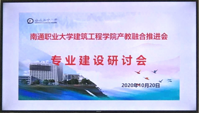 研讨会