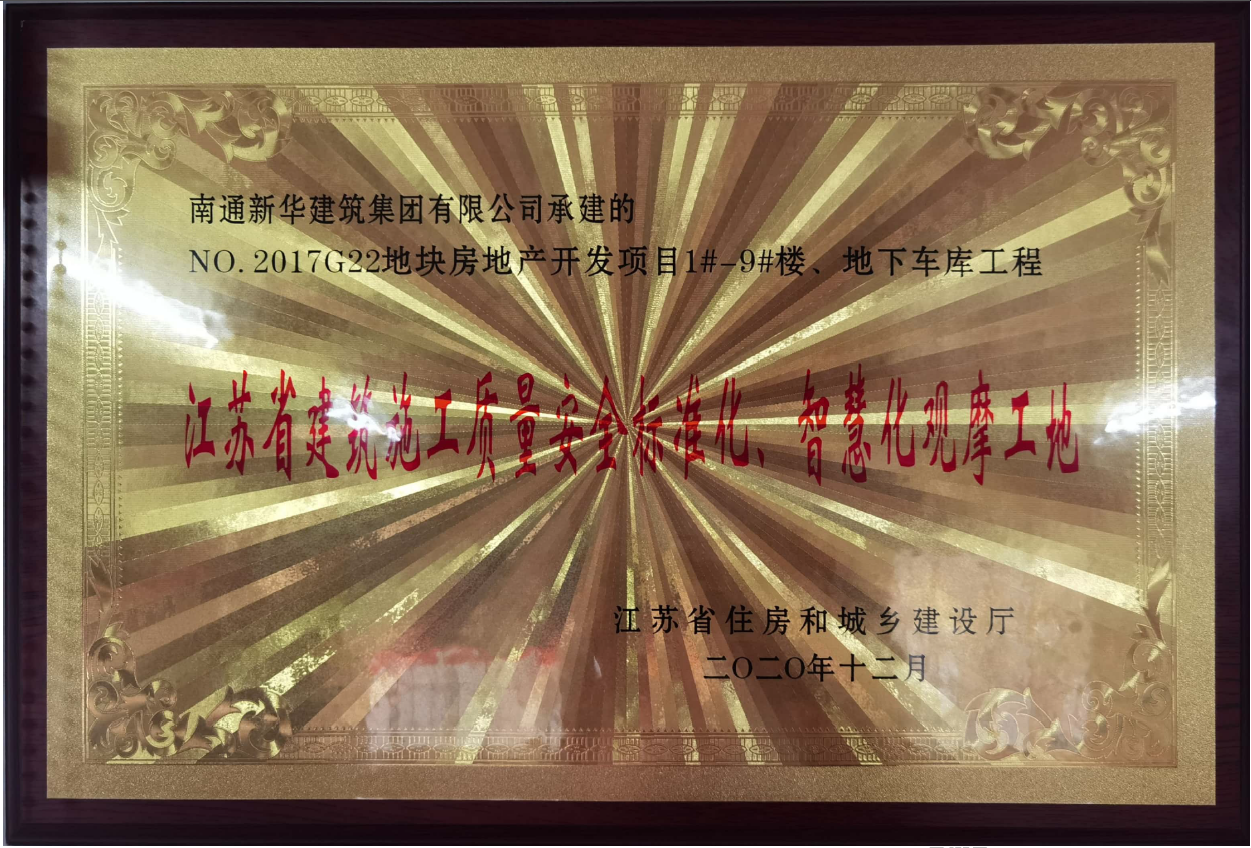 奖牌