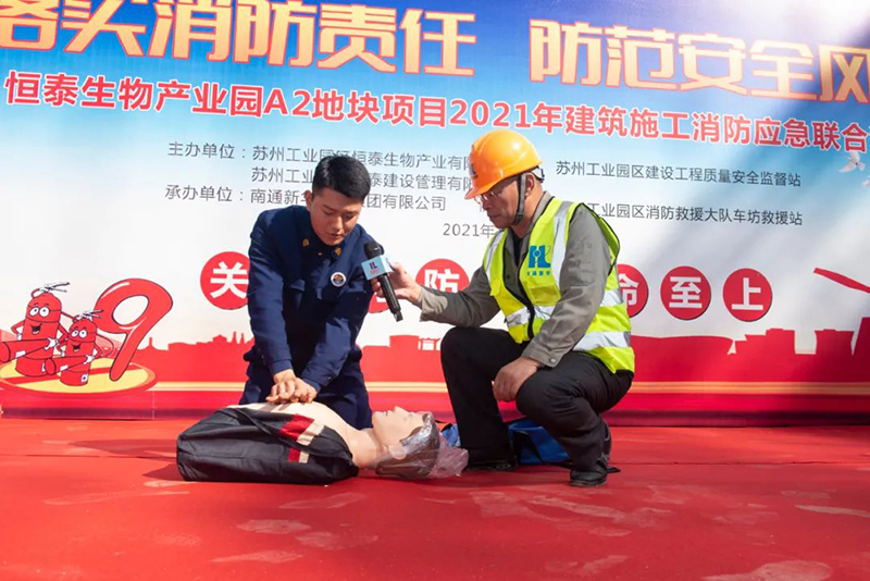 心肺复苏救助要领.jpg 心肺复苏救助要领.jpg
