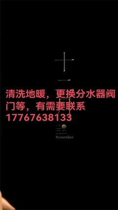累了誰(shuí)心疼？從分水器談起